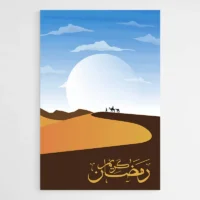 Tableau Islam Moderne