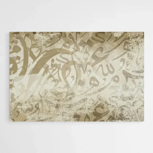 Tableau Oriental Abstrait