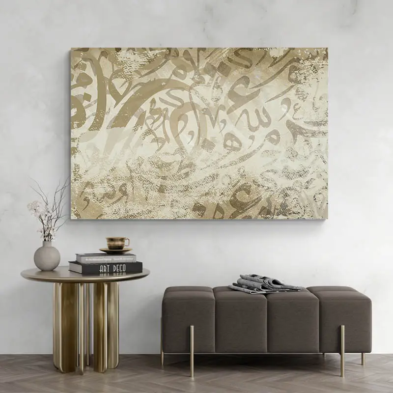 Tableau Oriental Abstrait