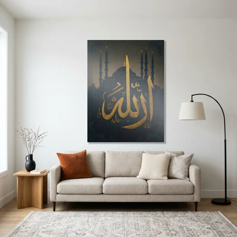 Tableau calligraphie Allah bleu nuit – Aluminium Brillant