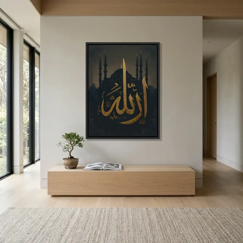 Tableau calligraphie Allah bleu nuit – Cadre Flottant