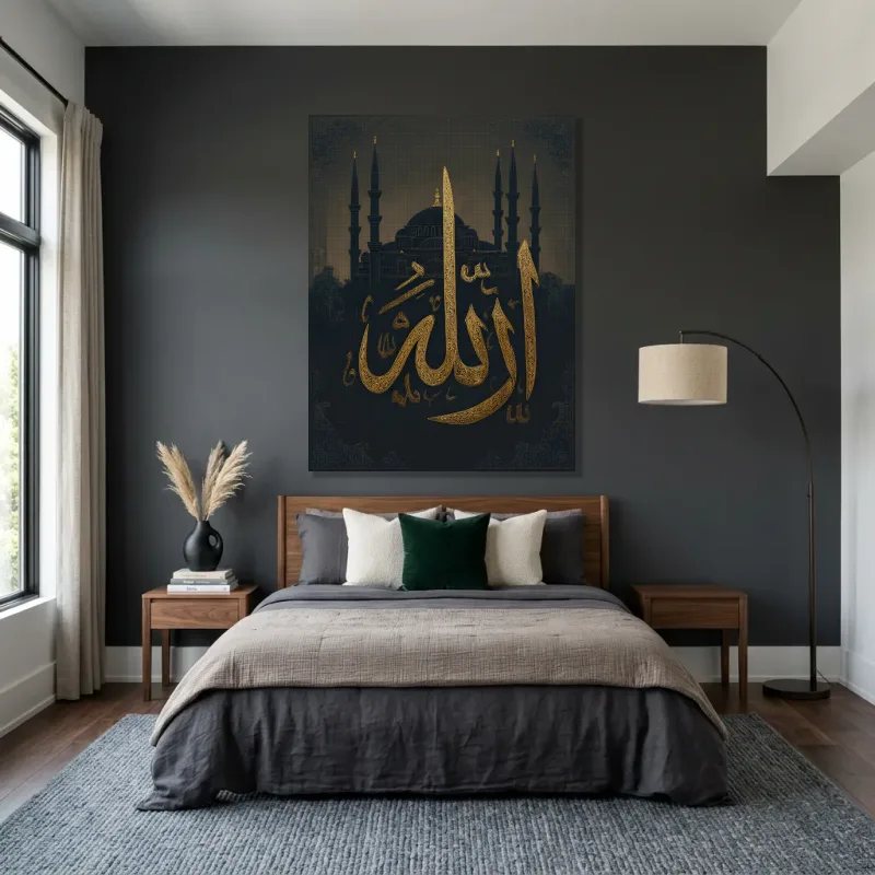 Tableau calligraphie Allah bleu nuit – Toile sur châssis